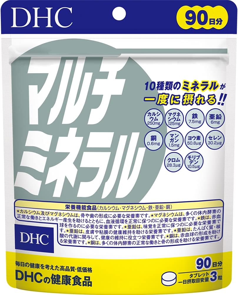 DHC Multimineral, Economical 90 Day Supply [Nutritional Functional Food (Iron, Zinc, Magnesium)]