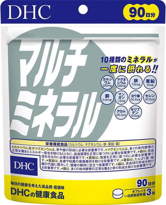 DHC Multimineral, Economical 90 Day Supply [Nutritional Functional Food (Iron, Zinc, Magnesium)]