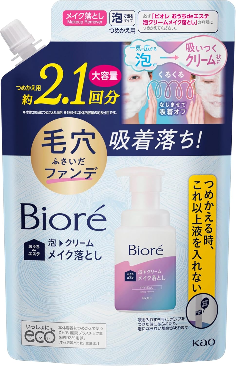 Bioré Foaming Cream Makeup Remover Refill Large Capacity Cleansing Refill, 12.0 fl oz (355 ml)