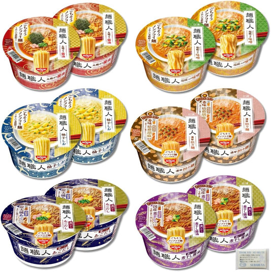 Set of 6 Types of 12 Meals: Noodle Craftsmen, Yuzu Shio, Chicken Rattan Soy Sauce, Goku Miso, Noodles, Dried Soy Sauce, Chin Sauce, 2 Servings Each, Total of 12 Assorted Servings, Assorted