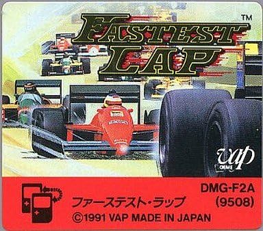 ファーステストラップ