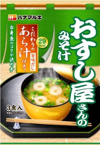 Hanamaruki Sushi Shop Miso Soup, Delicated; 3 x 10 Packs