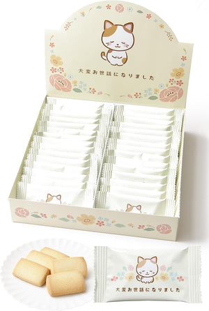 Okimochi Cookie Thank You for Your Service Sweets Retirement Thank You Gift (30 sheets)