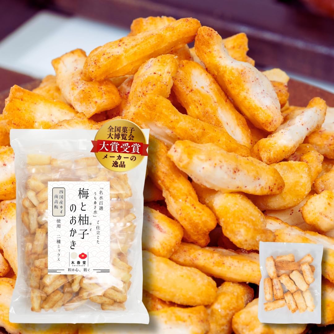Kishundo Plum & Yuzu Melt, Plum Flavor, Yuzu Flavor, Mix, 10.6 oz (300 g), 100% Selected Famous Water, Individually Packaged, Large Capacity, Confectionery, Commercial Use, Assorted, Delicate, Noodle