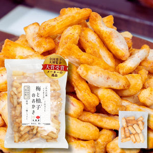 Kishundo Plum & Yuzu Melt, Plum Flavor, Yuzu Flavor, Mix, 10.6 oz (300 g), 100% Selected Famous Water, Individually Packaged, Large Capacity, Confectionery, Commercial Use, Assorted, Delicate, Noodle