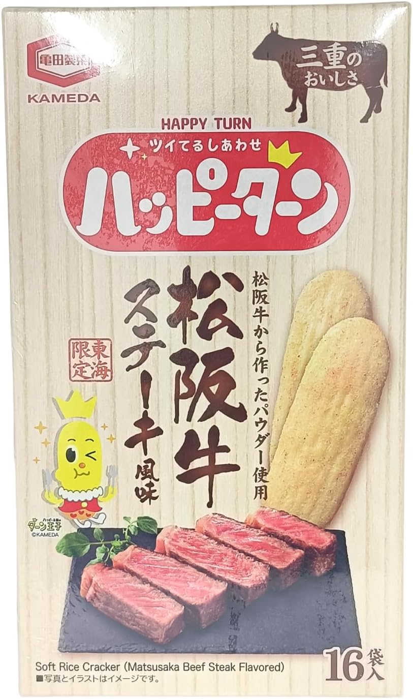 Tokai Limited Kameda Seika Happy Turn Matsaka Beef Steak Flavor, 16 Pieces