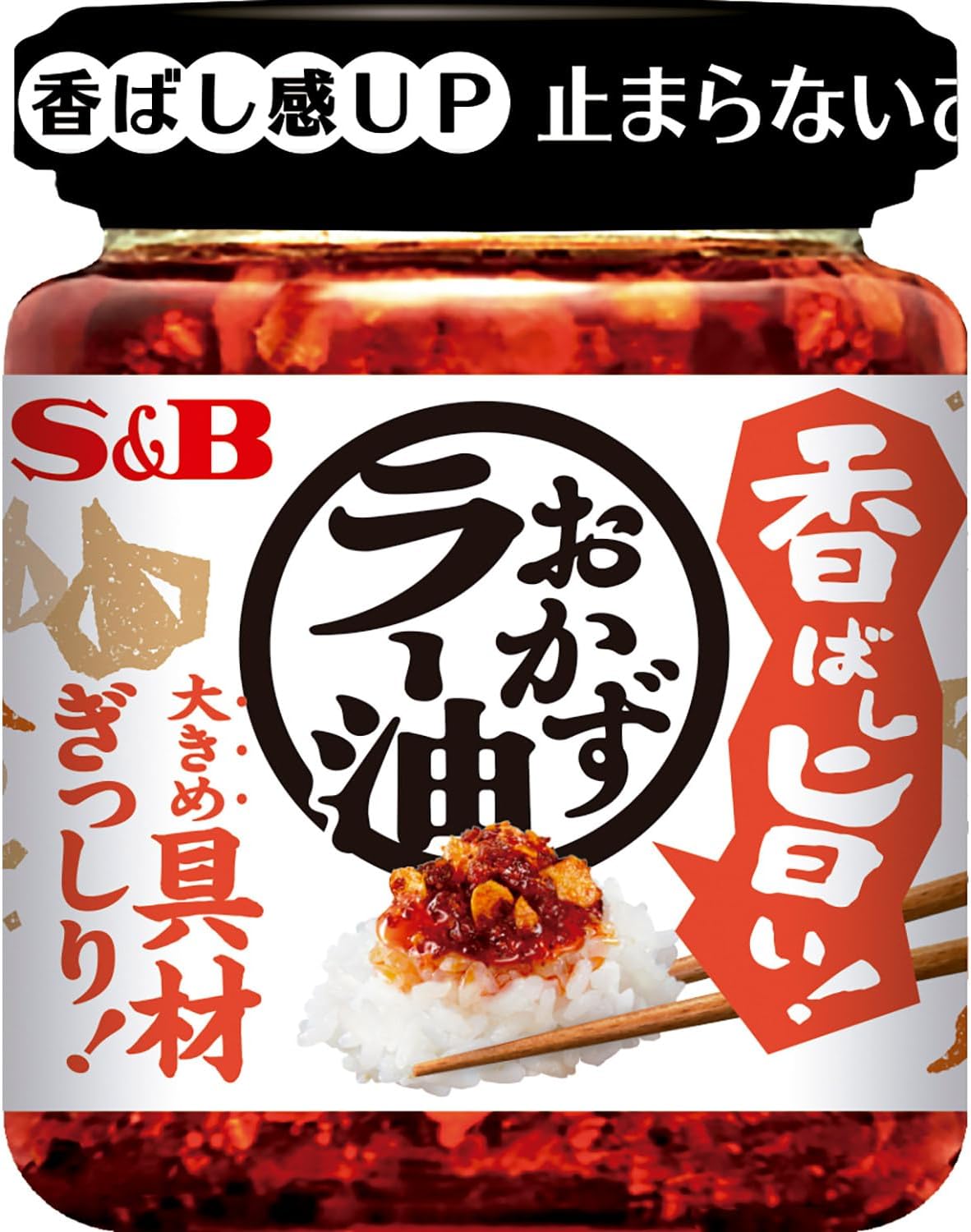 S&B エスビー食品 Fragrant and Delicious! Side Dish Chili Oil 110g x 6 pieces