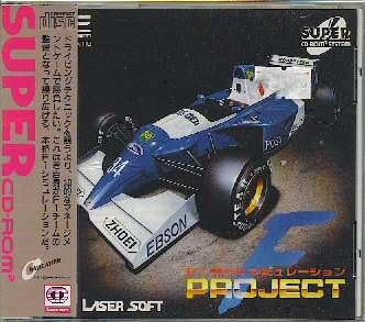 PROJECT-F 【PCエンジン】