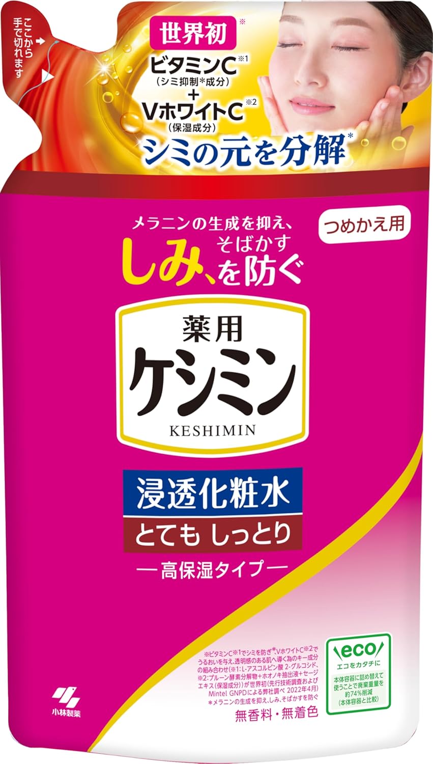 【公式】[ ケシミン ] 浸透化粧水 とてもしっとり 詰め替え【 ビタミンC 誘導体と VホワイトC 配合】【 シミ そばかす の 予防 に! 】 [ 小林製薬 ]医薬部外品 (140ml)