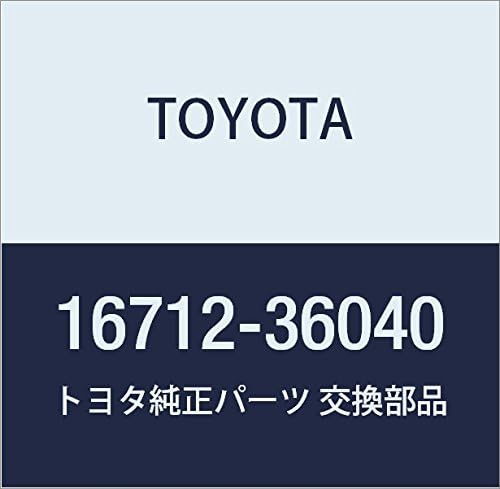 TOYOTA (トヨタ) 純正部品 ファン シュラウド NO.2 ハリアー/HYBRID,NULL 品番16712-36040