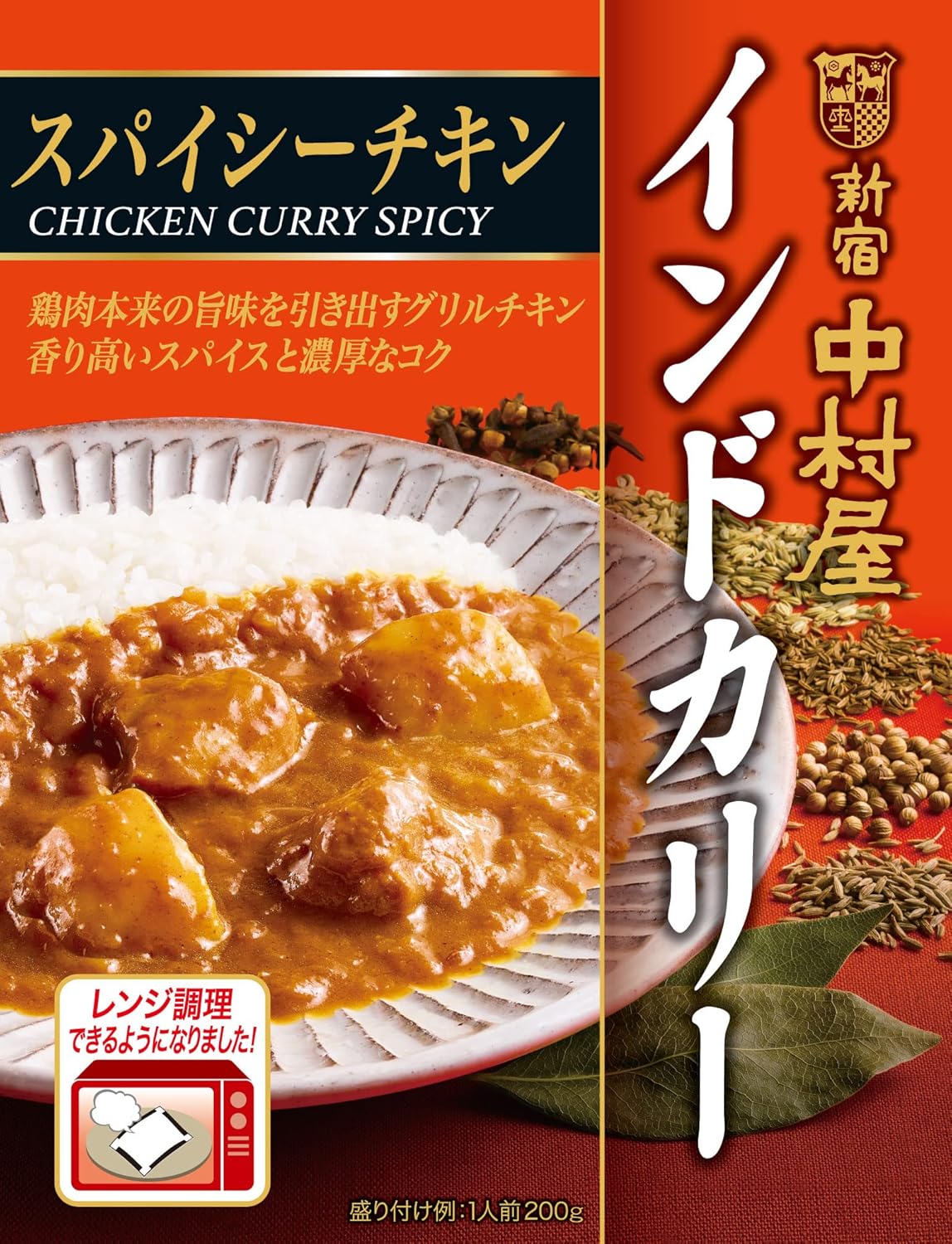 Shinjuku Nakamuraya Indian Curry Spicy Chicken 200g