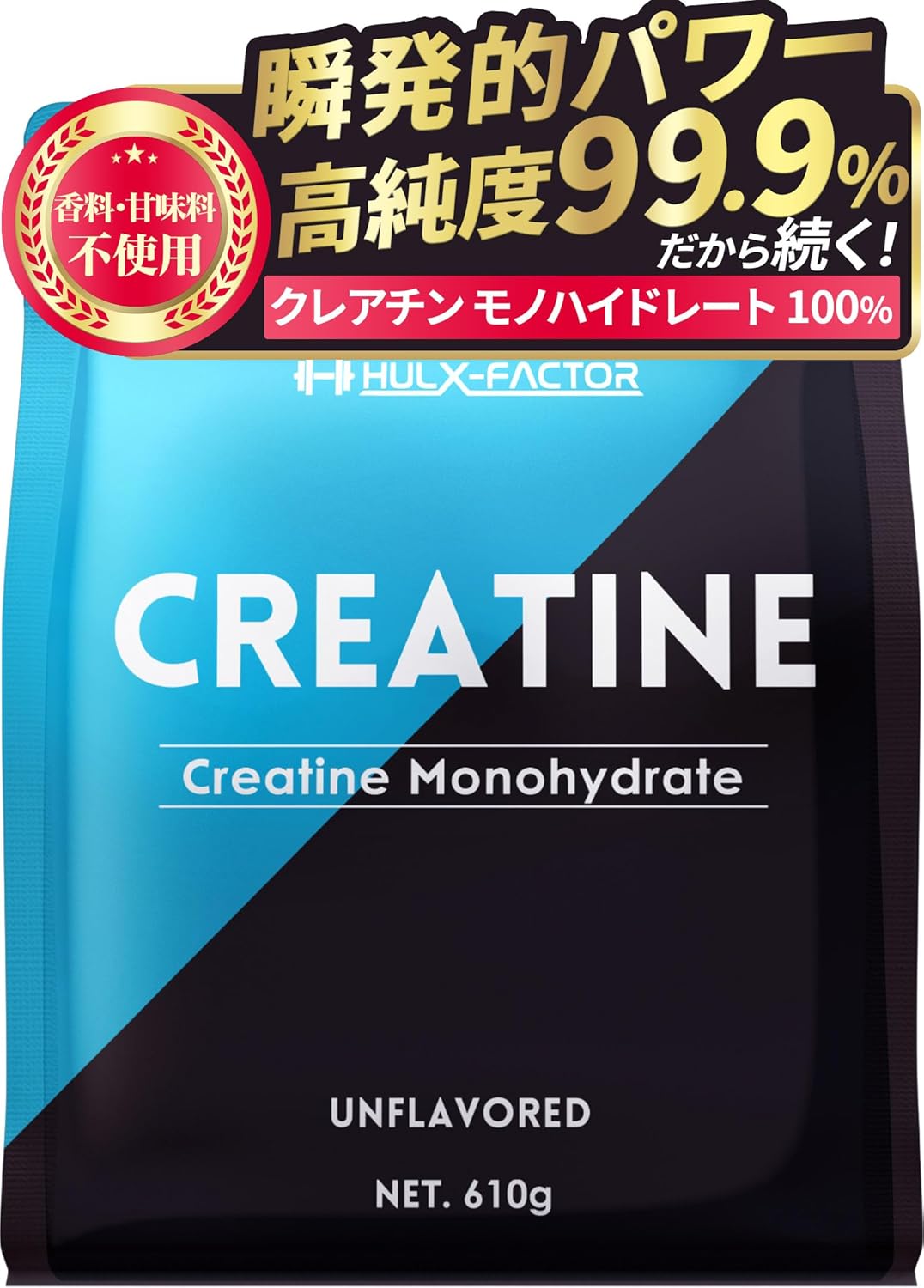 Creatine Monohydrate 610,000 mg, Hulk Factor, 21.1 oz (610 g), 122 Servings, Pure Powder, Additive-Free