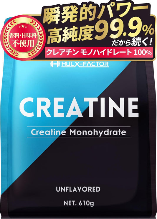 Creatine Monohydrate 610,000 mg, Hulk Factor, 21.1 oz (610 g), 122 Servings, Pure Powder, Additive-Free