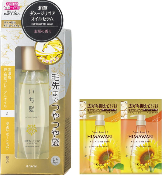 ICHIKAMI Waso Damage Repair Oil Serum, 2.1 fl oz (60 ml), Bonus Included | No Rinse Treatment Hair Oil, Hair Care, Damage Care, Repair