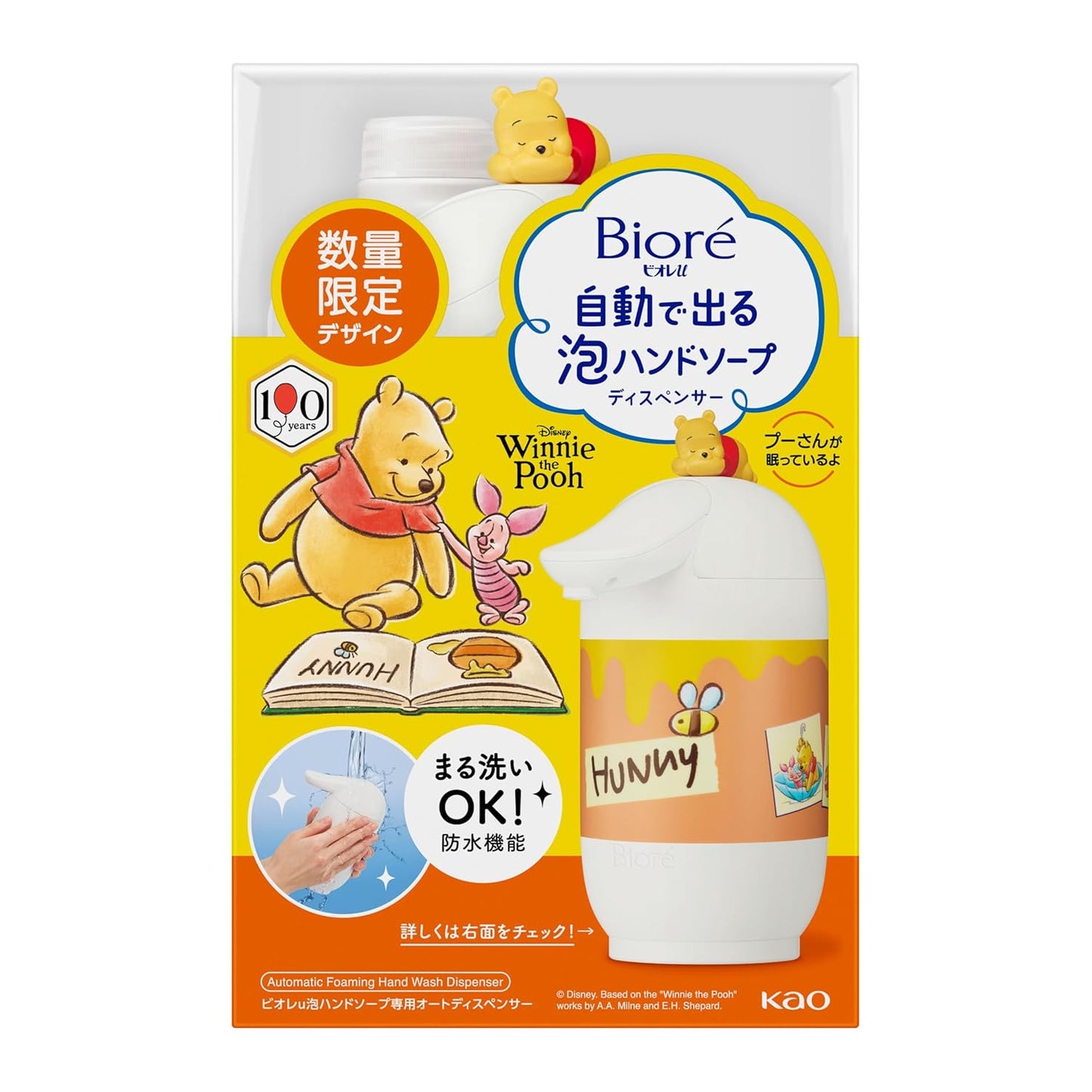 Bioreu Automatic Foaming Hand Soap Dispenser, Body + Refill, 15.2 fl oz (430 ml), Disney Design