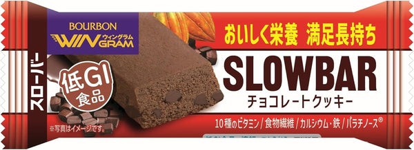 Bourbon Throwber Chocolate Cookies, 1.4 oz (41 g)