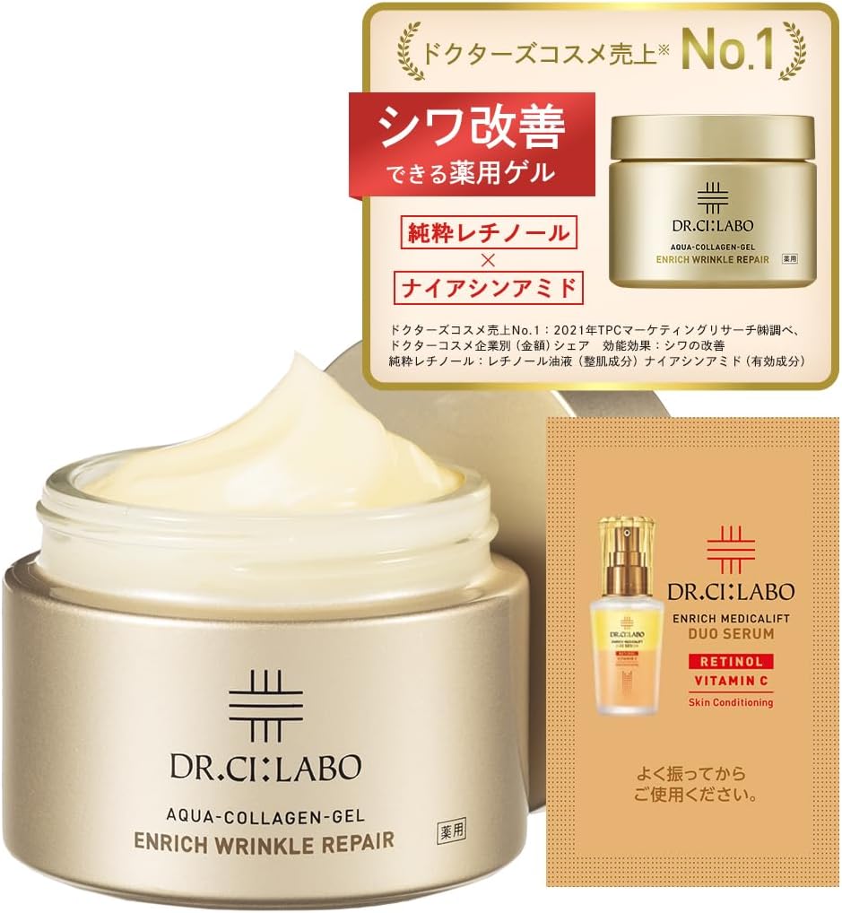 New (Exclusive) Medicinal Enrich Wrinkle Repair Pure Retinol Niacinamide Collagen Wrinkles Dermis Quasi-drug Product (Lotion, Essence, Milky Lotion, Cream, All-in-One Gel, All-in-One