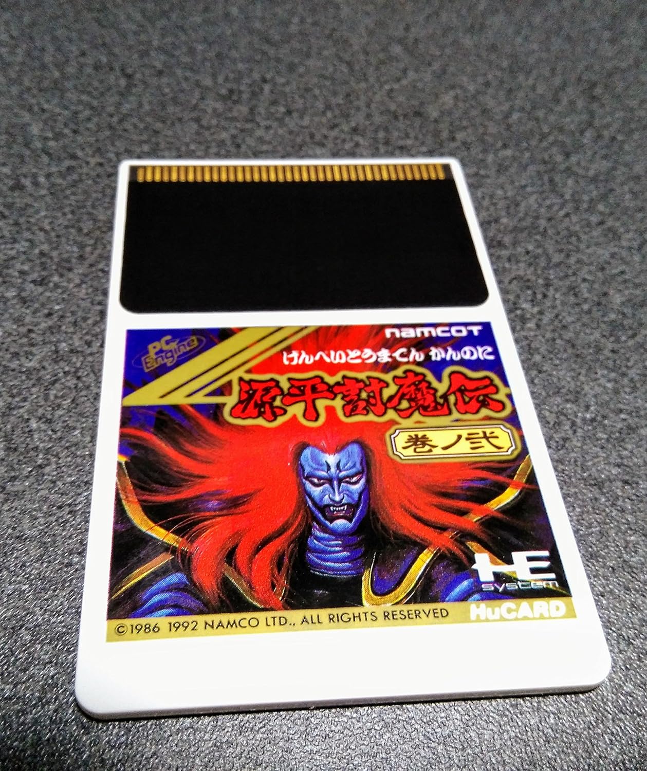 源平討魔伝・巻ノ弐 【PCエンジン】