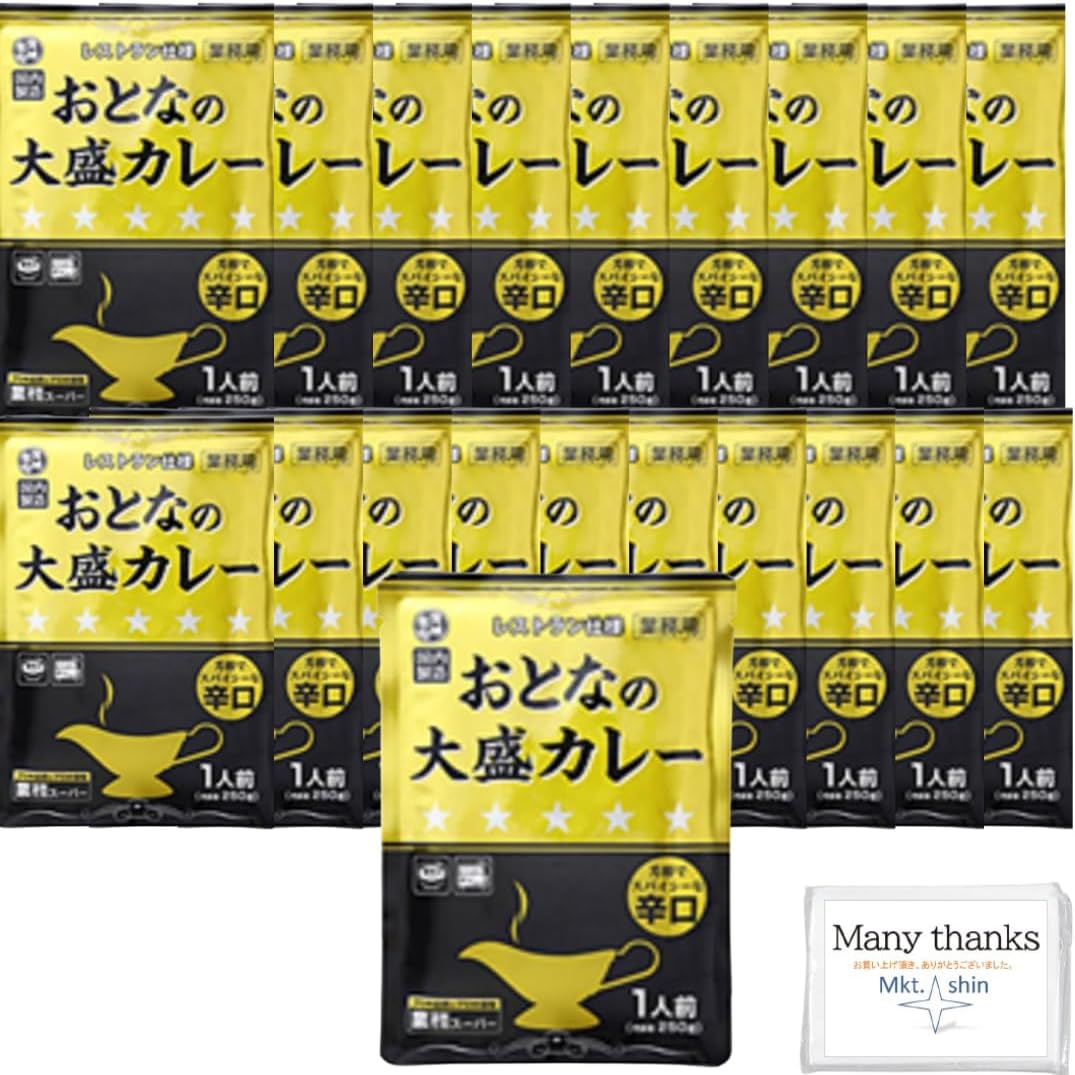 Miyagi Seifun Adult Large Curry 7.8 oz (220 g), Restaurant Specifications (Dry 20 Bags) Set