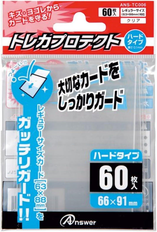 Trading Card Protector for Regular Size Cards, Hard Type (Clear)