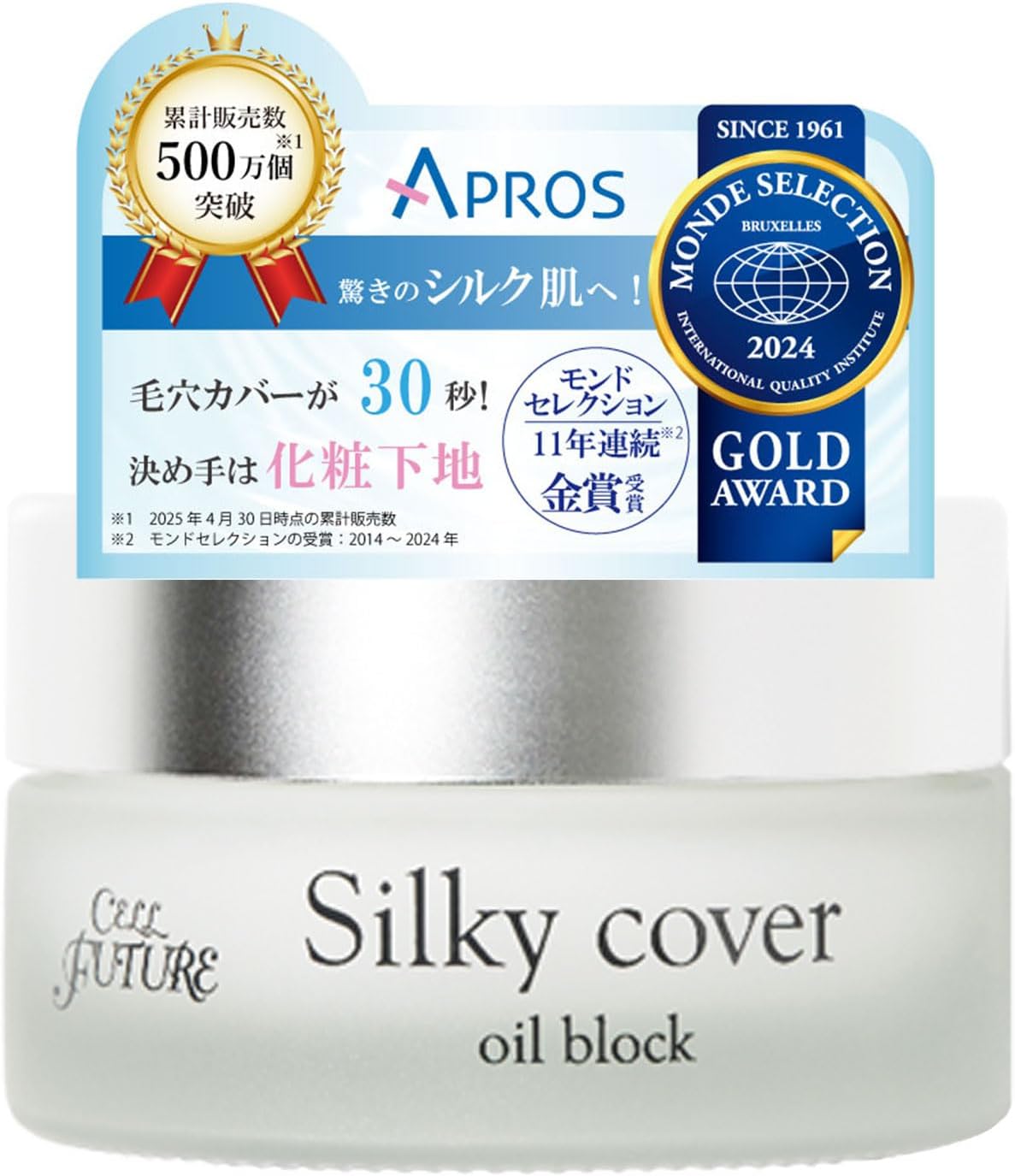Apros Silky Cover Oil Block Foundation 1.0 oz (28 g)
