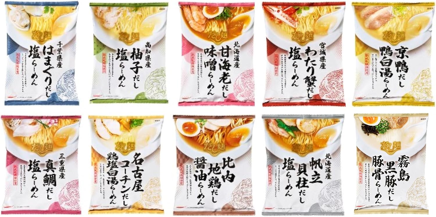 Kokubun Tabete Dashi Noodles 10-Variety Assorted Set, Local Instant Ramen, Emergency Supply, Preserved Food