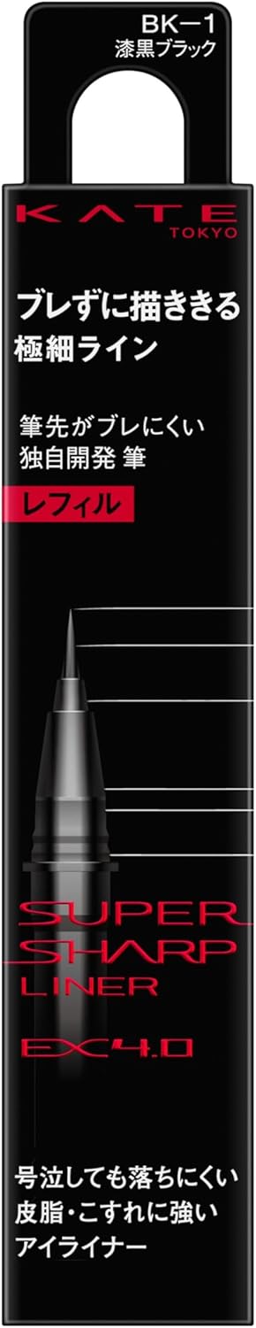 Kate Super Sharp Liner EX4.0 BK-1 Refill