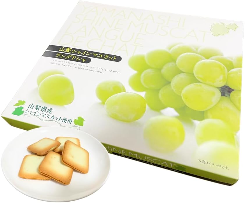 Yamanashi Souvenir "Yamanashi Shine Muscat Langdosha" Pack of 21 Yamanashi Souvenir Sweets