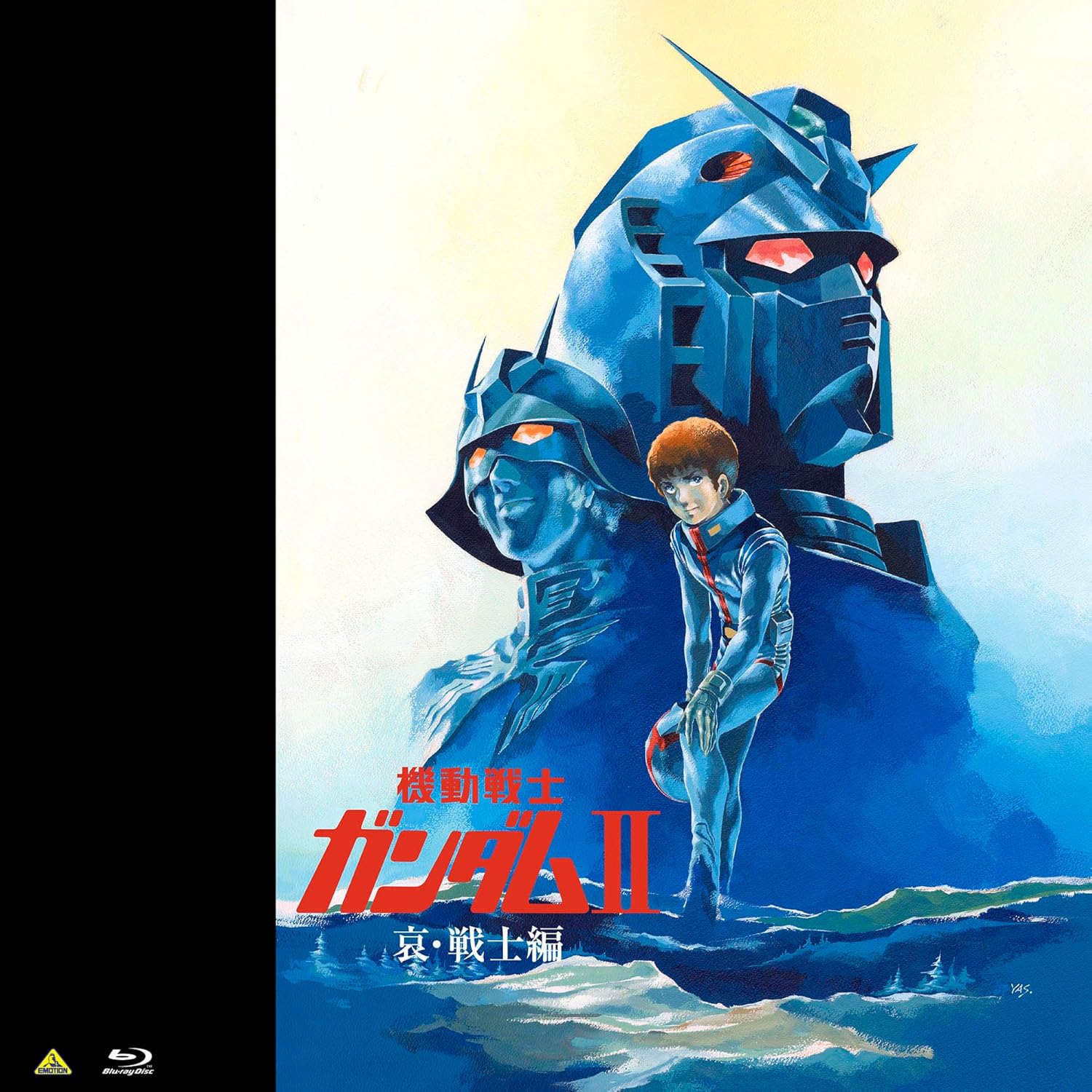 EMOTION BIG JACKET COLLECTION　機動戦士ガンダムⅡ 哀・戦士編 [Blu-ray]