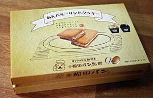Fukuda Pan Supervised Iwate Prefecture Limited An-Butter Sandwich Cookies 6 pieces