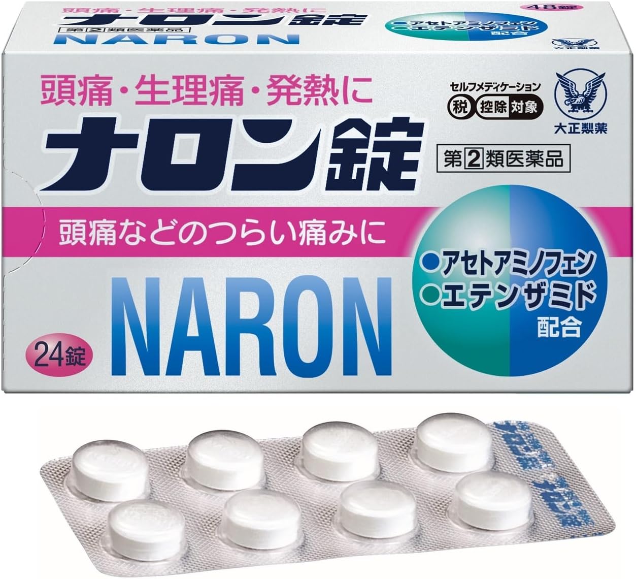 【指定第2類医薬品】ナロン錠 24錠