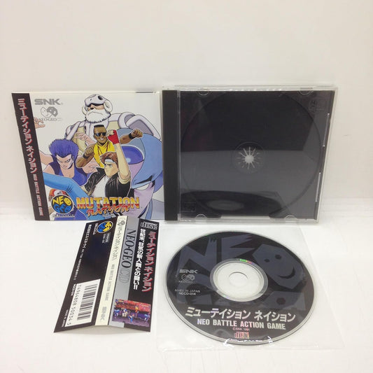 ミューティション ネイション NCD 【NEOGEO】