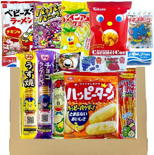 Halloween Pre-Sale, Special Sweets, Assorted, H-02, 1000 yen (Standard Shipping & Standard Case Included), October Limited, 2025 Limited, Hakomaru, Parties, Events, Individual Packaging, Small