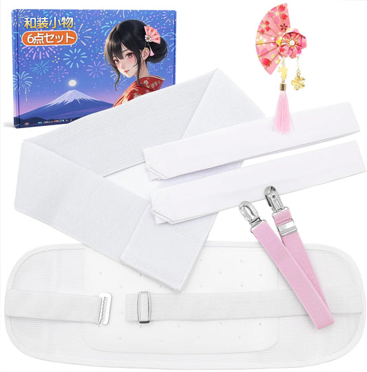 6-piece Set of Kimono Accessories, Yukata, Summer, Dressing Set (Mesh Band/Dressing Belt/2 Waist Straps/Mesh Magic Belt/Hair Ornament), Women's, Weddings, Brides, Parties, Tea Parties