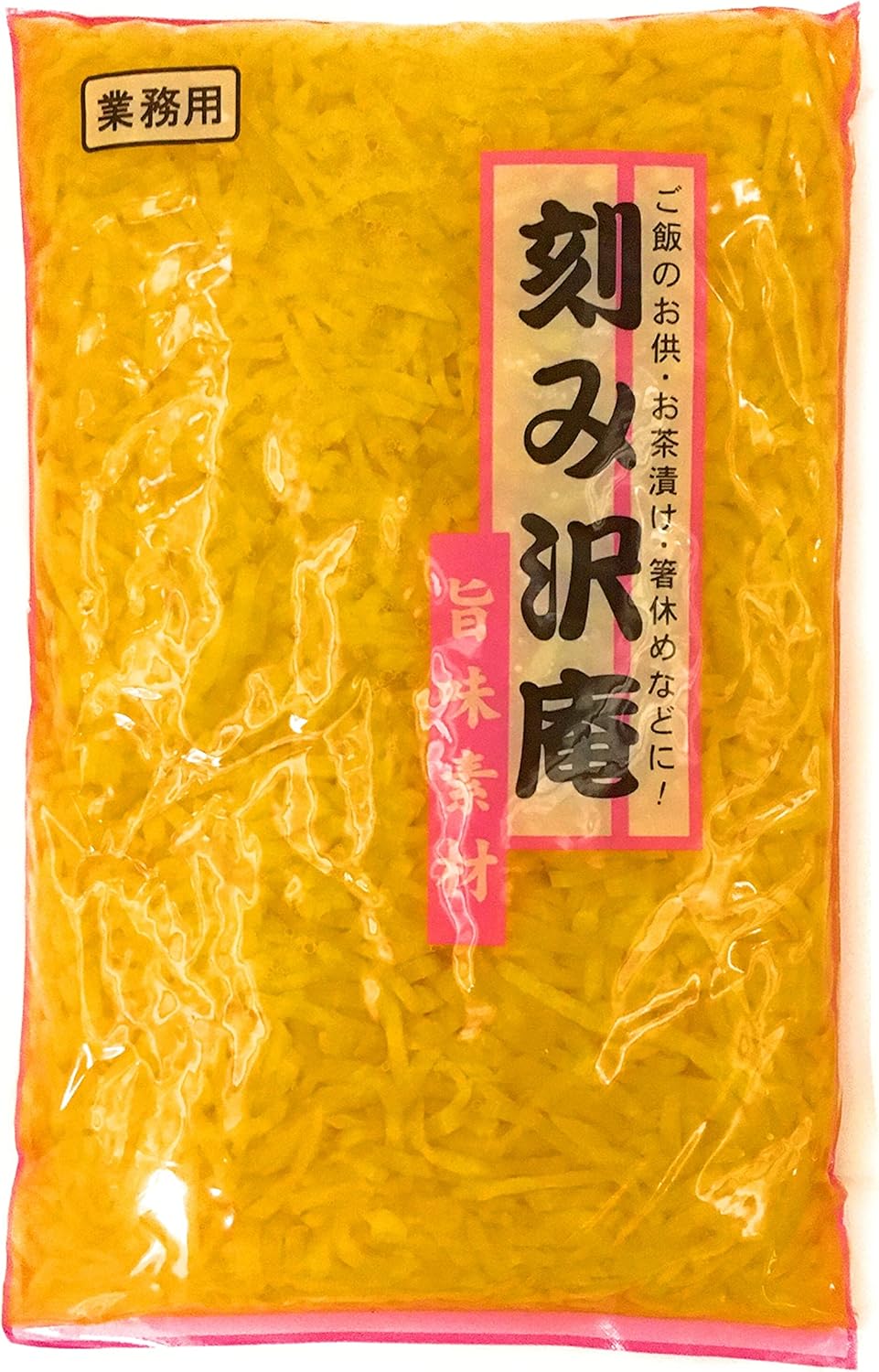 Tsukemono 【Commercial Use】Chopped Sawa An Pickles Umami Ingredients 1,000g (Solid Content 800g)