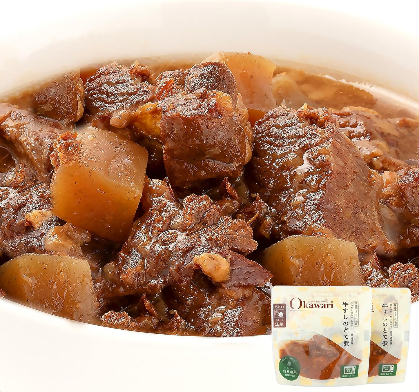 Delicious Food Alternative, Retort Food, Boiled Beef Tendon, 5.3 oz (150 g) x 2 P, Side Dishes, Food, Beef Tendon, Room Temperature, Snacks
