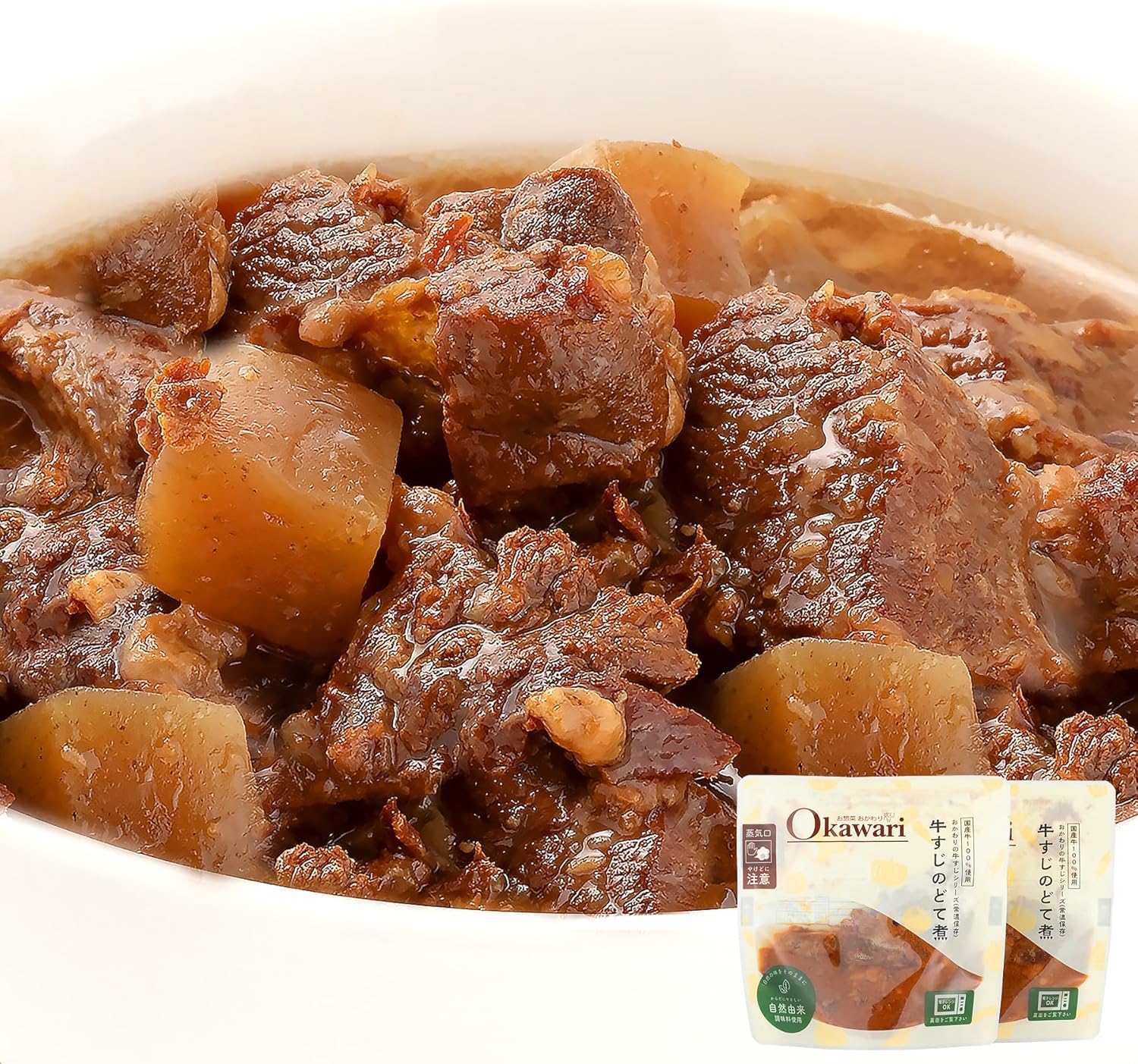 Delicious Food Alternative, Retort Food, Boiled Beef Tendon, 5.3 oz (150 g) x 2 P, Side Dishes, Food, Beef Tendon, Room Temperature, Snacks