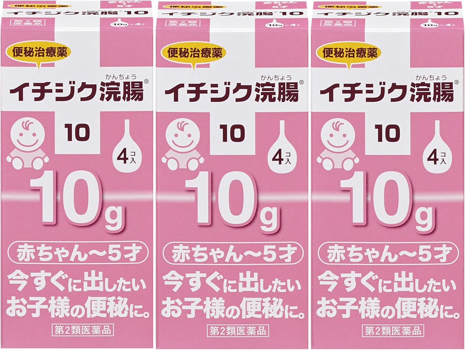 【第2類医薬品】イチジク浣腸 10g×12個入(4個入×3箱)