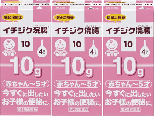 【第2類医薬品】イチジク浣腸 10g×12個入(4個入×3箱)