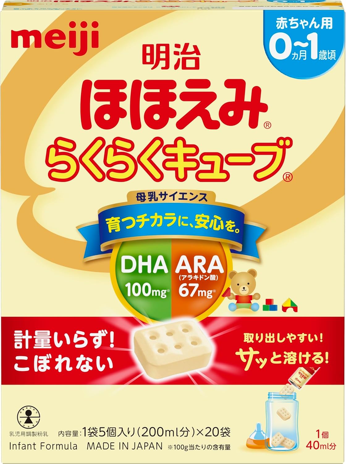 Meiji Hohoemi Raku-Raku Cubes, 19.3 oz (540 g) (1.0 oz (27 g) x 20 Bags) (0 Months to 1 Year Old) Solid Powder Milk