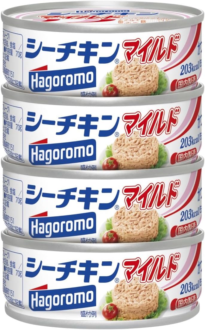 Hagoromo Sea Chicken Mild (0664) 2.5 oz (70 g), 4 Cans