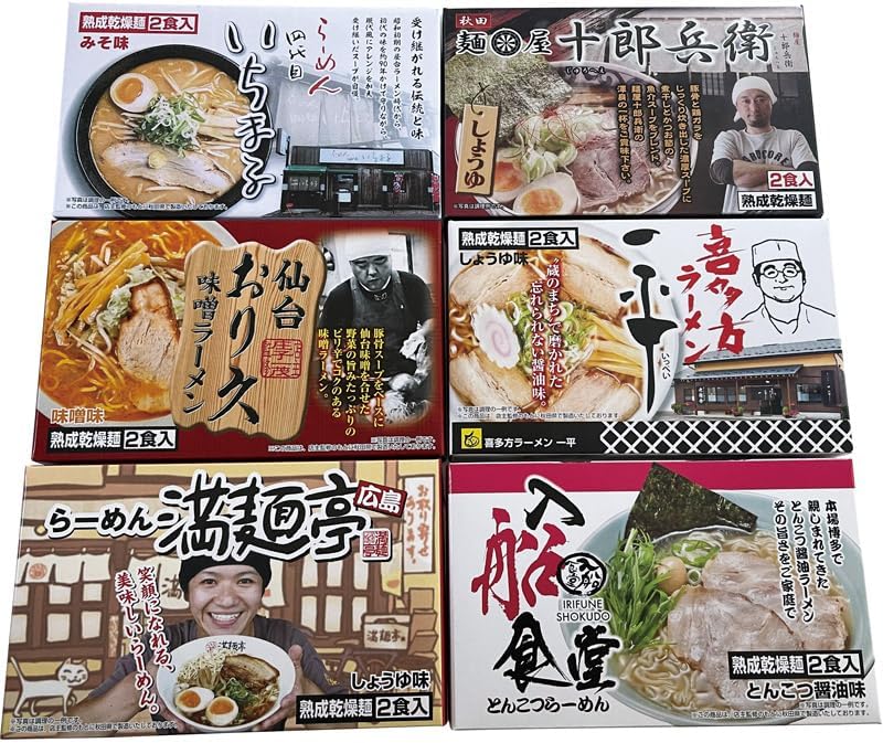 Popular Ramen Shop Worth Waiting For - 12 Meals [Brand Celebration Birthday Gift Internal Celebration Year-end Gift New Year Gift Wedding Favor Father's Day Gift Use New Year Christmas Luxury Items