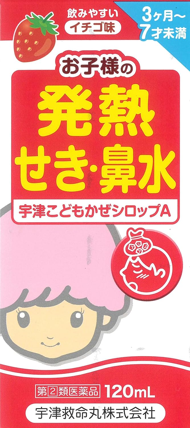 【指定第2類医薬品】宇津こどもかぜシロップA 120mL