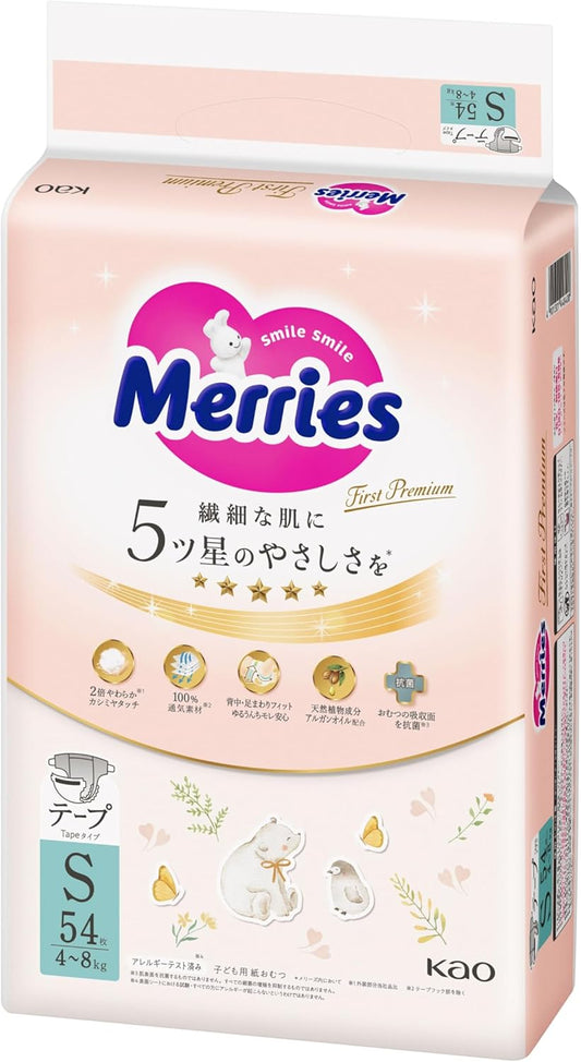 Merries 【Tape S Size】 First Premium (4 to 8 kg) 54 Sheets 【Exclusive】