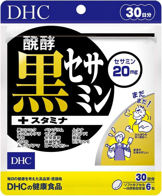 DHC Fermented Black Cesamine + Stamina, 30-Day Supply (180 Tablets) Supplement