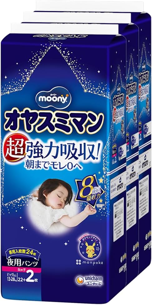 Oyasumiman Girl's Diapers (28.7 - 65.1 lbs (13 - 28 kg), 66 + 6 Sheets (Case Product) (Exclusive)