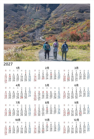 【2027年カレンダー】【日本の風景／地名のポストカード】大分県九重 紅葉に染まる秋のくじゅう登山道 はがき お土産 ハガキ 撮影/daikegoro