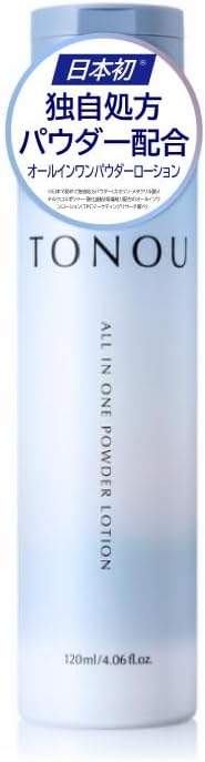 Men's Cosmetics All-in-One Powder Lotion, 120ml, New Japanese Medicine, Pores, Retinol, Vitamin C, Glutathione, CICA, Skin Care, Moisturizer, For Men