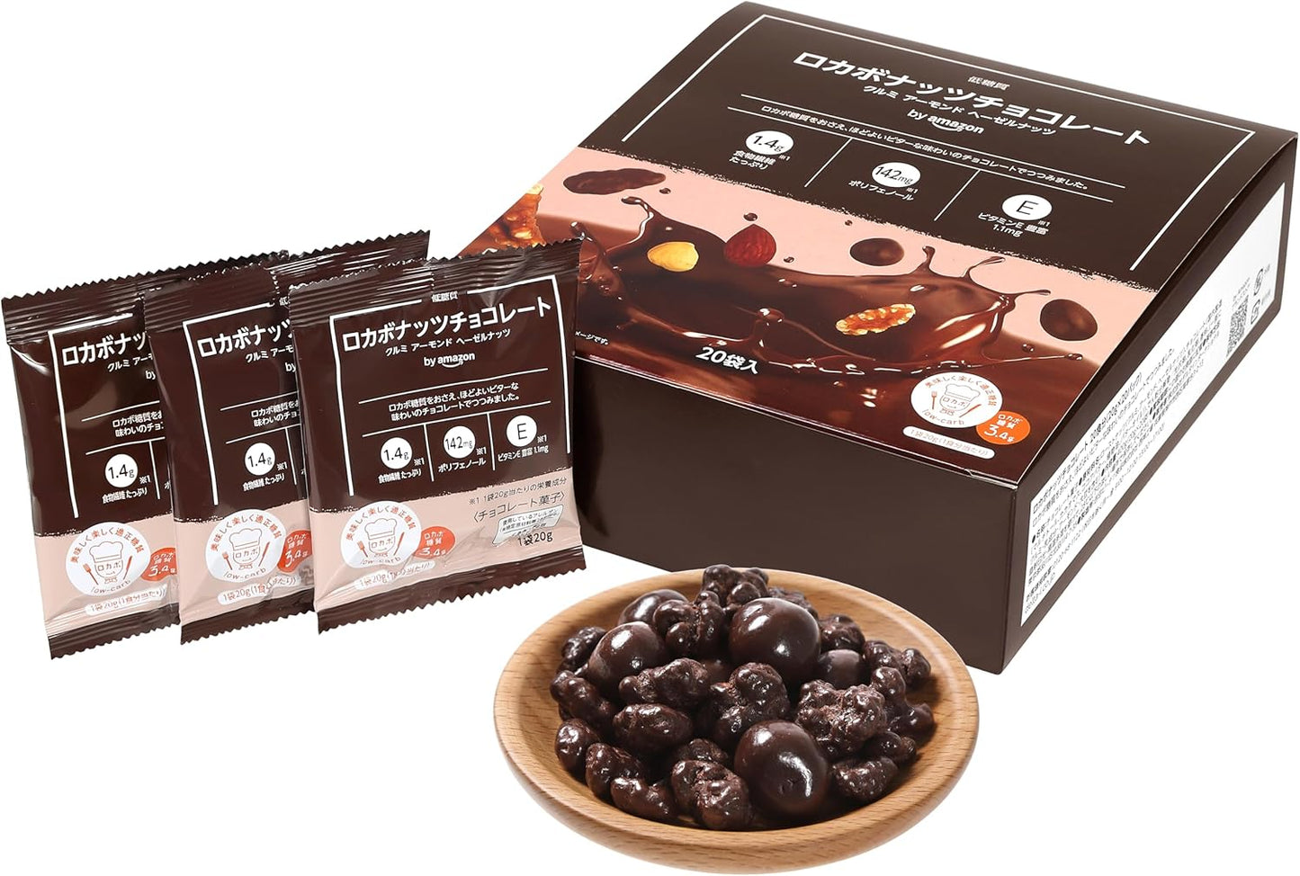 Delta International KDM Rocabo Nuts Chocolate 20 Servings (0.7 oz (20 g) x 20 Packs