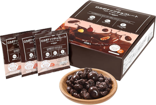 Delta International KDM Rocabo Nuts Chocolate 20 Servings (0.7 oz (20 g) x 20 Packs